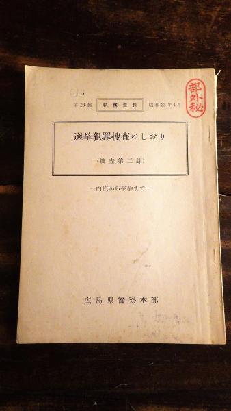 麻薬内偵捜査」俳優イ・ソンギュン、すでに広告界に”損切り”の動き…妻チョン・ヘジンにまで飛び火 | 