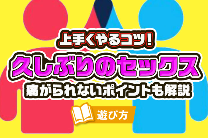 巨乳セレブ妻ナンパ 久しぶりの肉棒にウットリして中出しHまで♪ ｜ mpo.jp