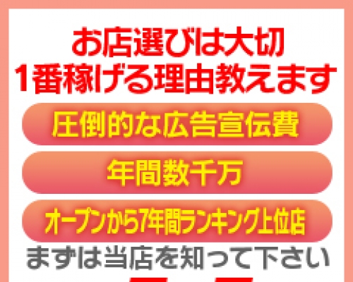 小倉駅の夜職・ナイトワーク体入一覧