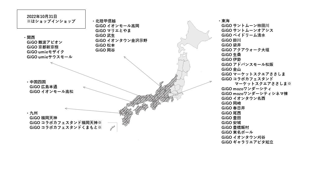 ラブリッジ名古屋オフィシャルサイト | WEリーグ昇格を目指して！