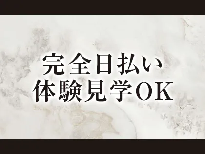 巣鴨のガチで稼げるソープ求人まとめ【東京】 | ザウパー風俗求人