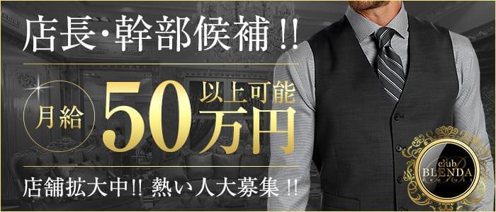 これさえ読めば全てわかる！デリヘル送迎ドライバーの仕事内容を完全解説 | 俺風チャンネル