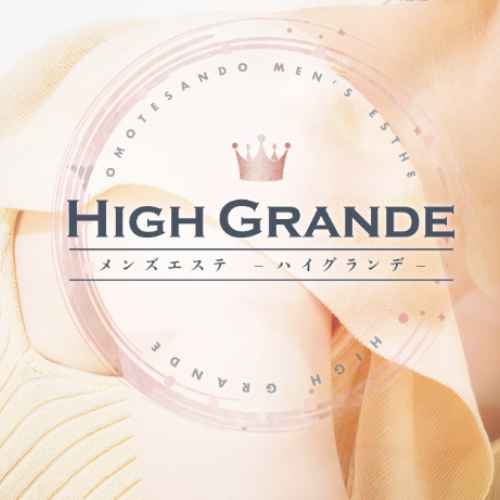 東京メンズエステ High Grande