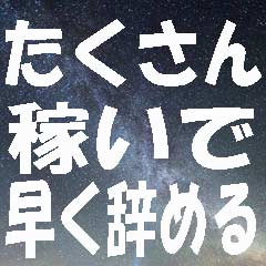 末広 | ソープ／愛知 名古屋市中村区 |