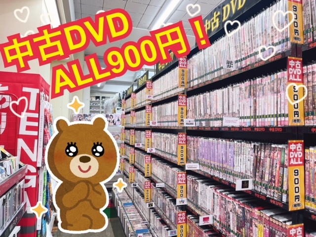 出張買取】大量のレンタル落ちのアダルトDVD ｜古本買取店エーブック