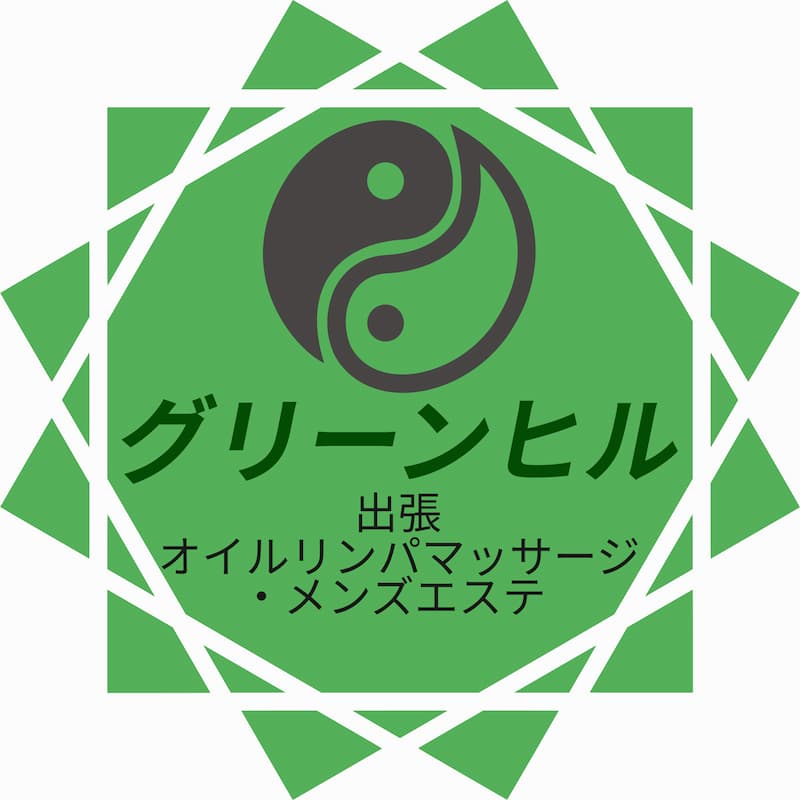 尾道駅周辺の出張マッサージでお探しの際はリラクシング広島店で♪ 広島市内の出張マッサージならリラクシング広島店