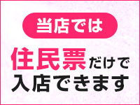 お色気物語（横浜ハレ系） - 曙町/ヘルス｜風俗じゃぱん