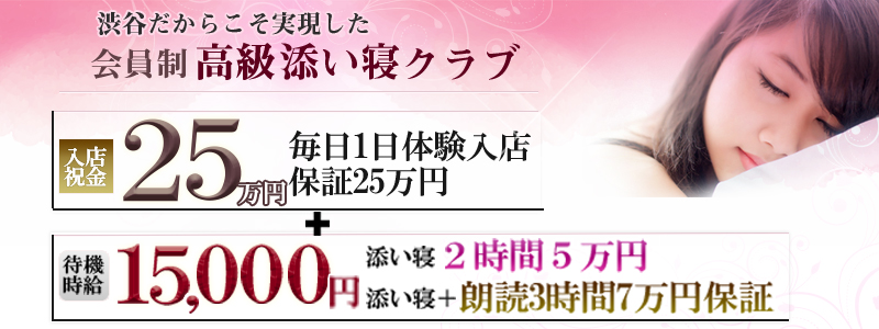 容姿不問で稼げるおすすめ風俗求人！ルックスは関係ないって本当？｜風俗求人・高収入バイト探しならキュリオス