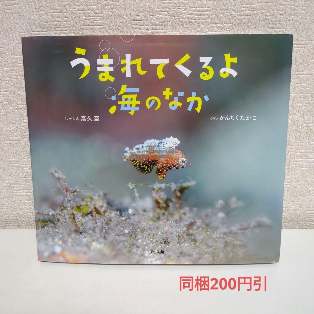 鳥のおはなし絵本 10周年記念キャンペーンのお知らせ (アリス館) |