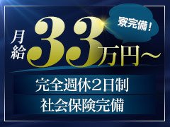 きく」わちゃわちゃ密着リアルフルーちゅ西船橋（ワチャワチャミッチャクリアルフルーチュニシフナバシ） - 船橋/デリヘル｜シティヘブンネット