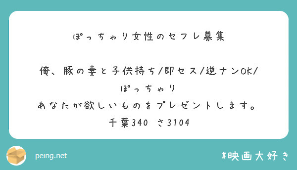 千葉県でおばさんセフレと不倫密会できるスポット16選！千葉市、柏市、船橋市などをメインにオススメスポットを厳選！