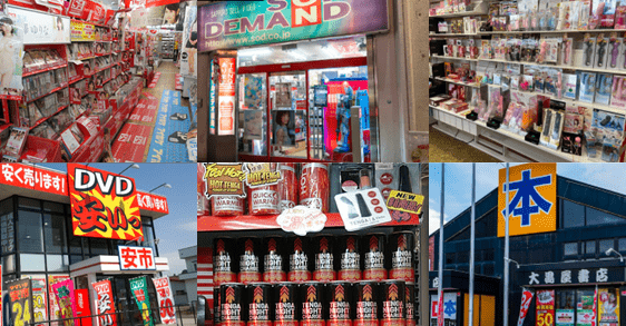 円山店】【＃岡山】【#オナホール】それはもう家電レベル！！ハイクオリティ電動ホール多数取り扱い中(*´ω｀*)【#電動オナホール 】 -