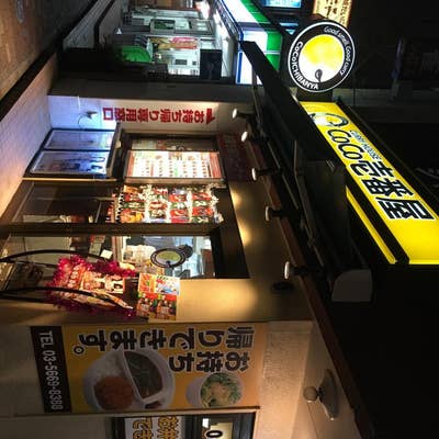 CoCo壱番屋墨田区菊川駅前店」付近のレンタカー店舗｜レンタカーならタイムズカーレンタル