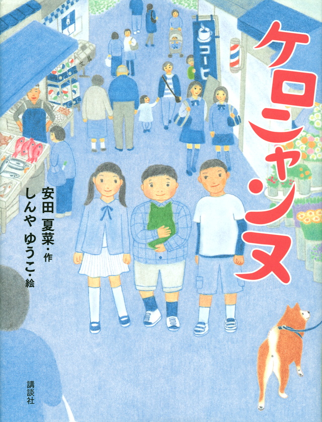 夏の疲れを感じたらやっぱりコレ｜メンタル筋トレーナー®️ 松浦ゆうこ