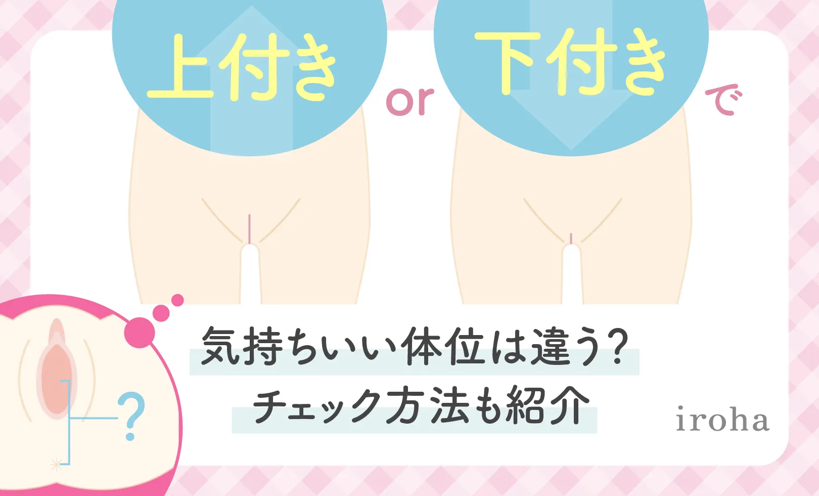 正常位の気持ちいいやり方！イクための角度 - 夜の保健室