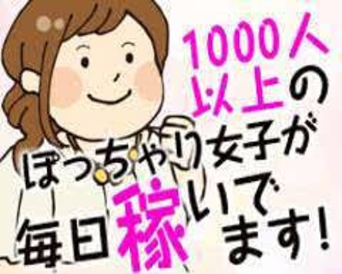 センダン ホテルビスタ熊本空港 (株)センダン 【268】の正社員求人情報 （菊池郡大津町・レストランの調理員