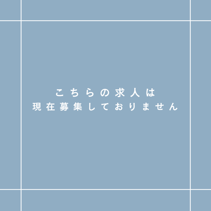 岡山県でエステティシャンの求人｜agingCure (#1439)美容専門求人のサロビ!!（さろび）