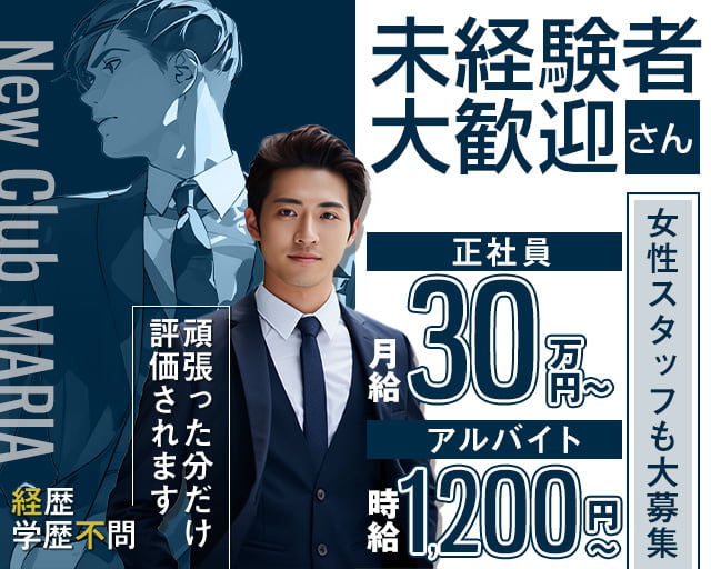 40代 男性 正社員の転職・求人情報 -