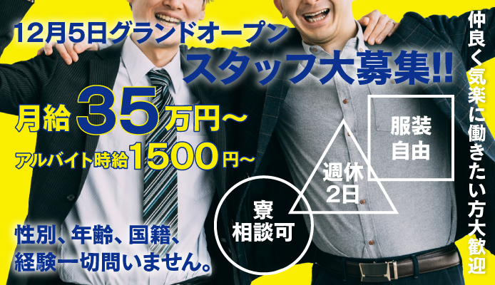 2024年本番情報】東京大塚で実際に遊んできたピンサロ12選！本当にNSできるのか体当たり調査！ | otona-asobiba[オトナのアソビ場]