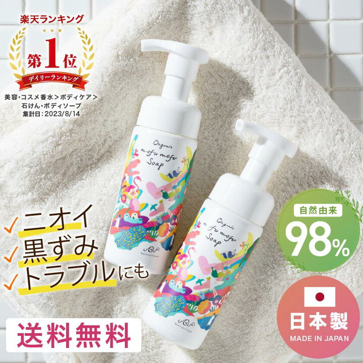 送料無料】NABLUS SOAP ナーブルスソープ 無添加