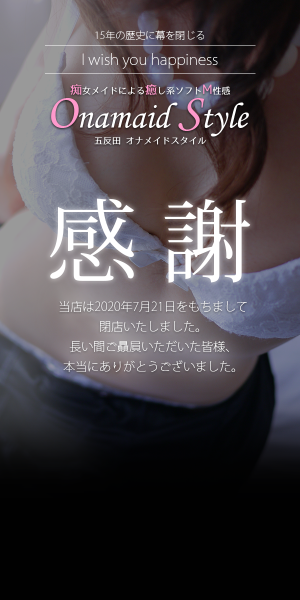 本日出勤の女性｜五反田のオナクラ「乳首責め×手コキ」僕たちは乳首が好き！！五反田店