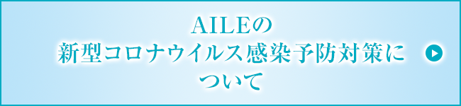 1/5（金）はAile The Shota先行予約！ | 広島FM【公式】