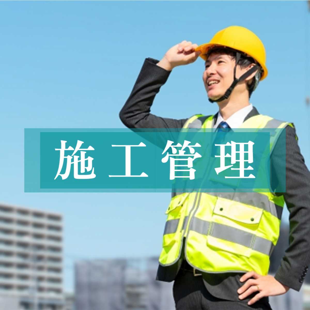 千葉県（船橋エリア）のおすすめ人材派遣会社一覧｜長期から短期まで条件に合わせて選べる | 株式会社ビズヒッツ