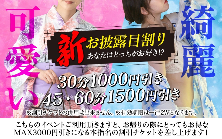 山形はソープが無いから本番できない？山形県民がどの風俗で本番してるか調査した結果！ | 珍宝の出会い系攻略と体験談ブログ