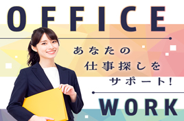 岩手県花巻市の車載用光学機器の組立・検査（株式会社京栄センター〈東北エリア〉）｜工場・製造業求人のコウジョブ