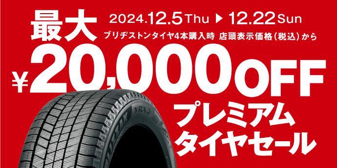 旭川木工センター 2021年お盆休みのお知らせ | 旭川木工センター旭川木工センター