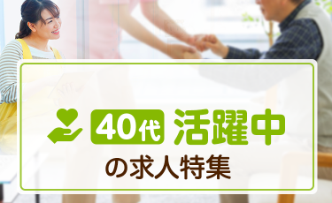 2024年12月最新】 岐阜県の医療事務/受付求人・転職・給料 |