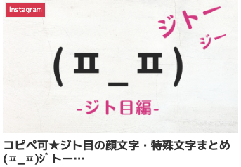 すごくシンプルな顔文字 無難な絵文字 - LINE絵文字 |