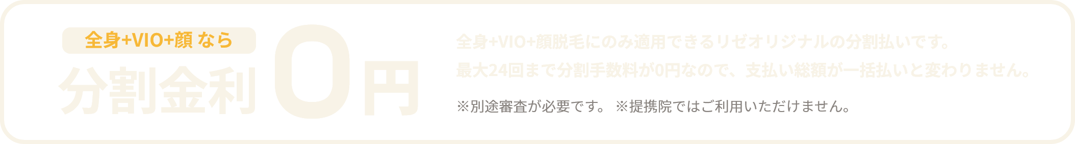 リゼクリニック 名古屋栄院の口コミ・評判《美容医療の口コミ広場》