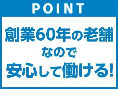 ホテルパールシティ盛岡 - 岩手 - 盛岡市