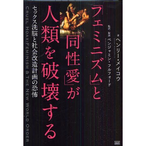 海外における同性婚と事実婚（パートナーシップ）の違いとは？｜リザライマガジン