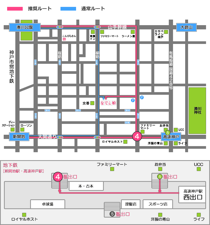 第12回 神戸・新開地「初の神戸新開地ツアー」｜楠木新