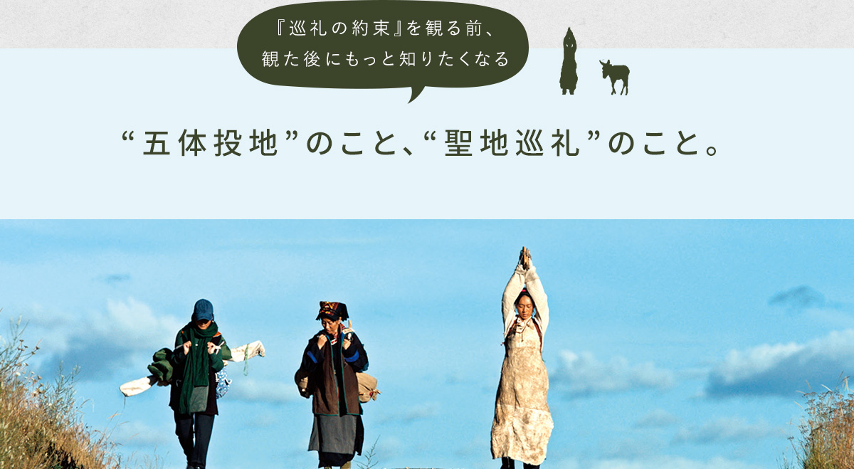 B! 土下座] 究極の土下座を競う「下座リンピック」開催 -