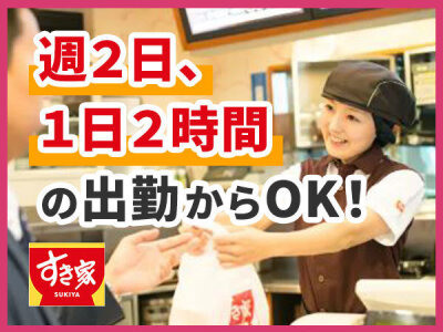 磐田市）金型・治具の設計の求人募集要項(003-2102783) | 新高山株式会社 求人特設サイト