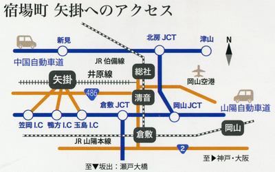 フリーきっぷで2泊3日 岡山県を電車旅】岡山ワイドパスで津山、倉敷、矢掛へ！モデルコースをご紹介（関西発） - 