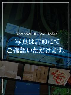 山梨】甲府のソープおすすめ人気ランキング4選【2022年最新】