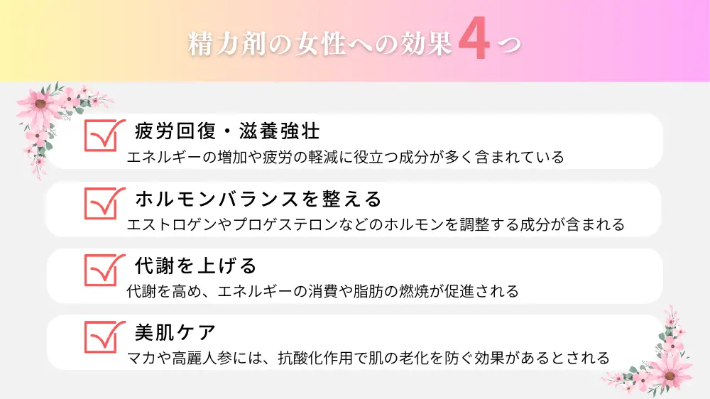 12/22更新】媚薬ってどこで買えるの？売っている場所を徹底調査！【バレずに買うには？】