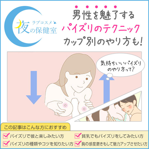 伝説の個人撮影者「みんなのパイズリ倶楽部」が復活！もえちゃんも復活！ | FOB 巨乳動画と画像掲示板