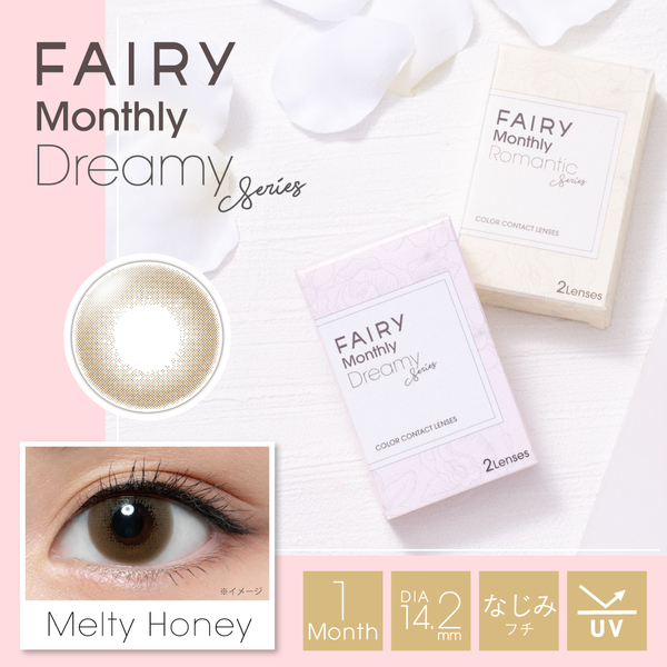 フェアリーマンスリー/FAIRY Monthly】 |