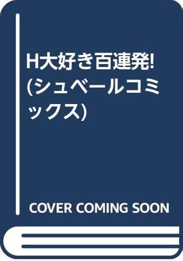 50%OFF】Hだいすき金髪白人爆乳留学生が隣の部屋に引っ越してきた!!3〜爆乳母娘を俺の妻にした!!〜 [新春山東省] |