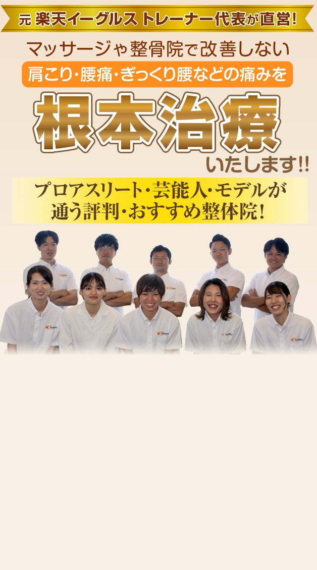 恵比寿鍼灸】ゴッドハンド教えて院長！相談のあったスタッフの鍼の技術指導を行う！｜【東京恵比寿鍼灸院】鍼灸美容鍼吸い玉整体コスモ治療院