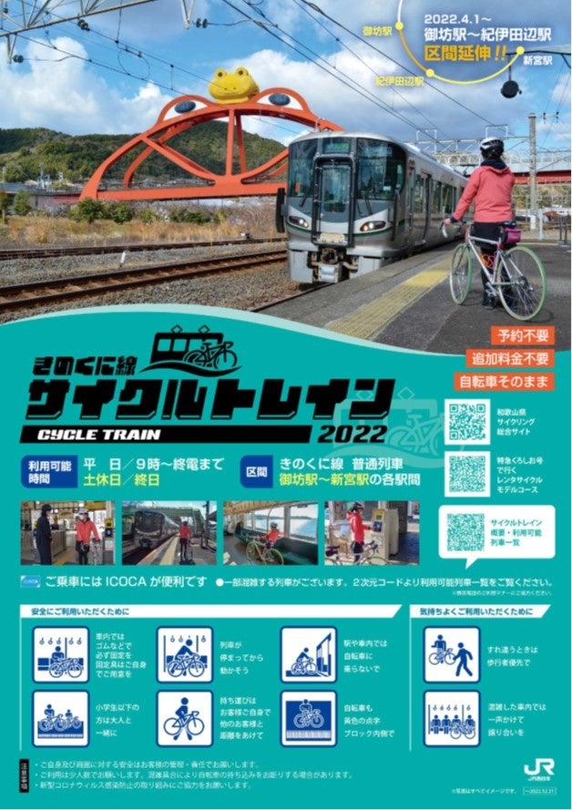 ふなっしーラッピングバス登場 船橋、習志野で運行スタート 「２７４１」号車 「ぜひ乗りに来てなっしー♪」