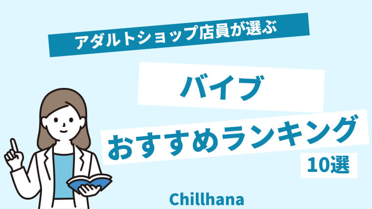 電マも挿入もできちゃう！？最強のオトナのおもちゃ♡「双頭デンマ」がサイコーな理由 | オトナのハウコレ