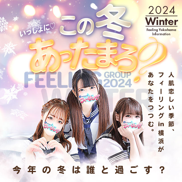 大人の夜遊び場】ビジネス街と繁華街が混同？神奈川県横浜市新横浜駅エリアの夜遊び