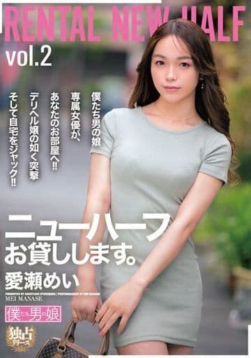 視聴する ニューハーフ 無修正 jav