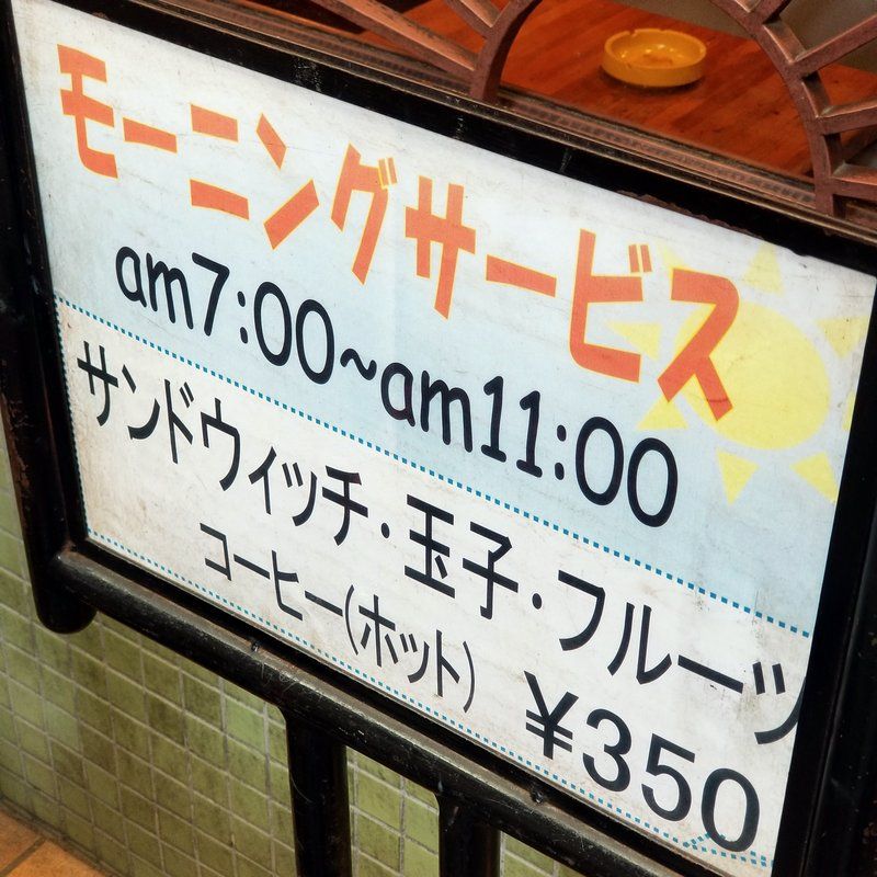 大阪「飛田新地」早朝 日中や昼間は当然ご迷惑となり撮影できないので、早朝7時前。 まだ少し灯りもついてて幻想的。 2024年1月撮影